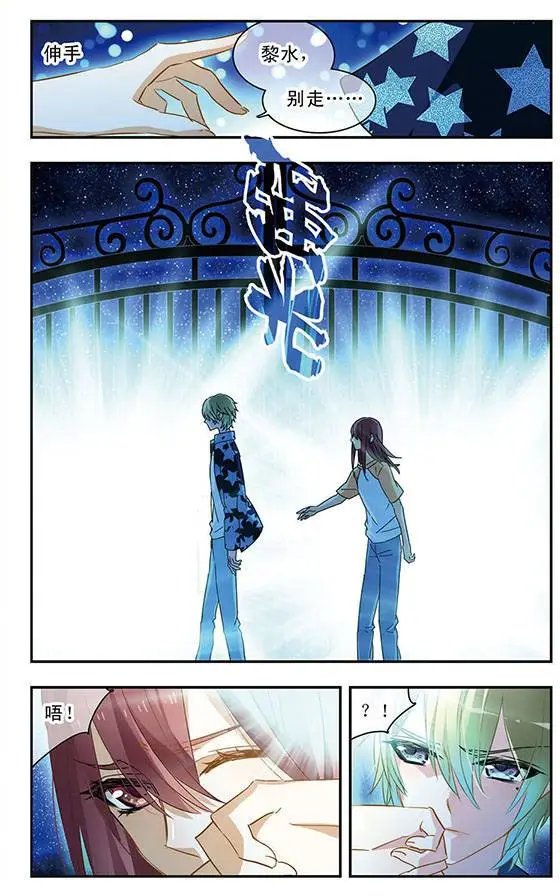 第81话 意外的回归者