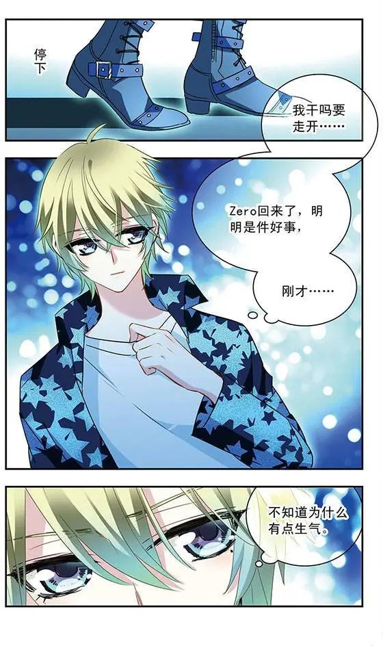 第81话 意外的回归者