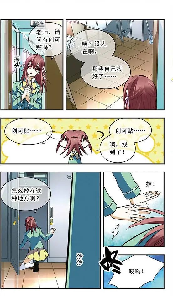 第82话 杂音