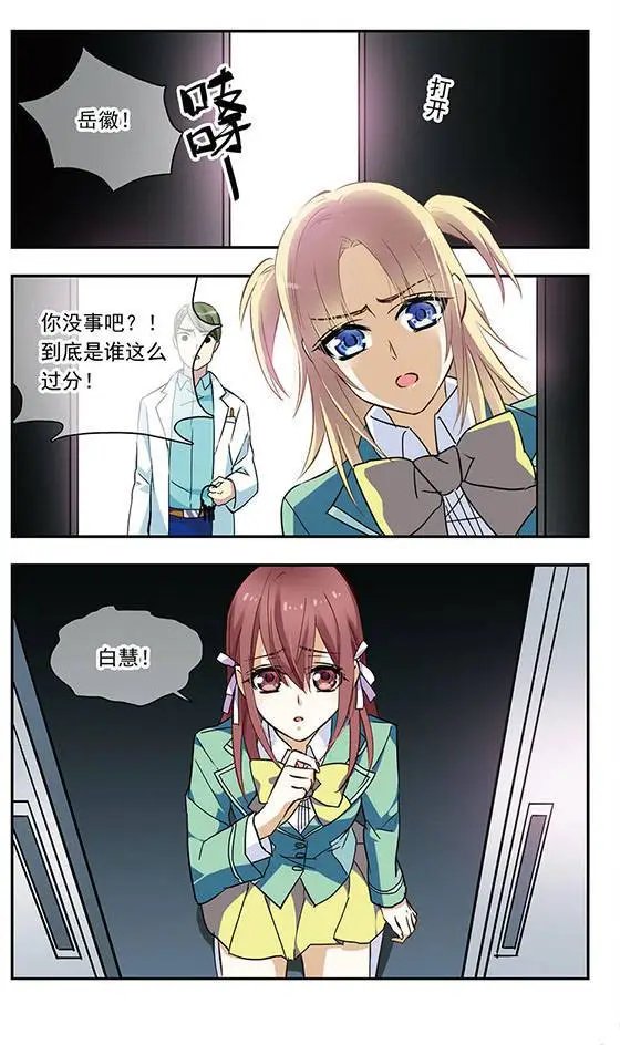 第83话 一波未平
