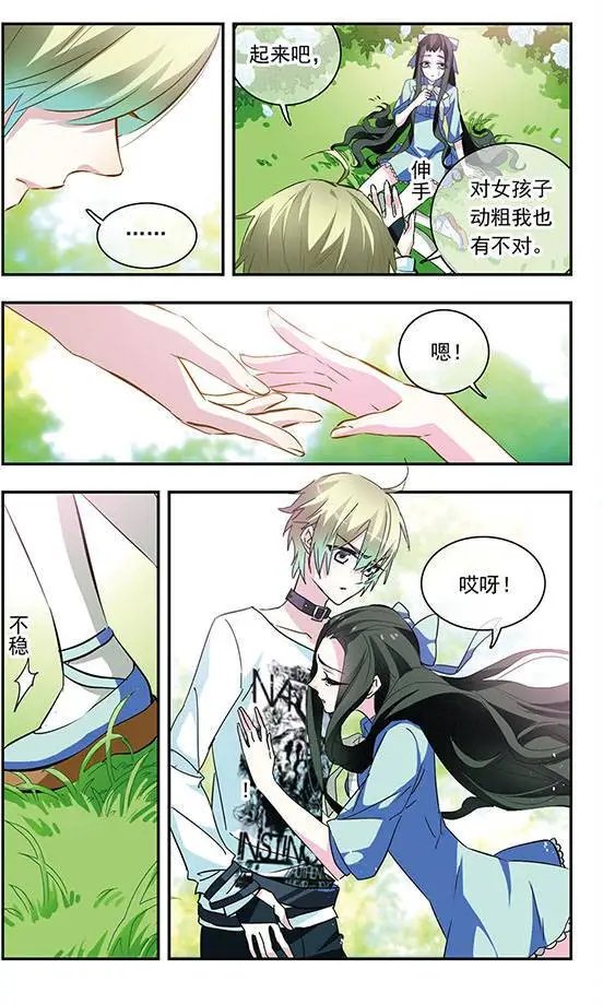 第83话 一波未平