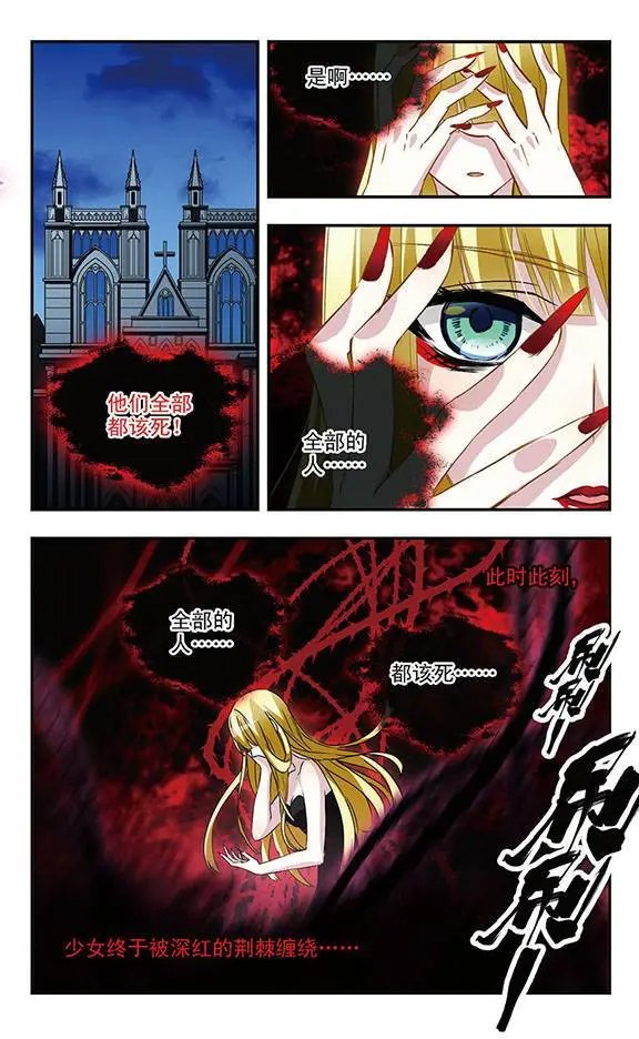 第85话