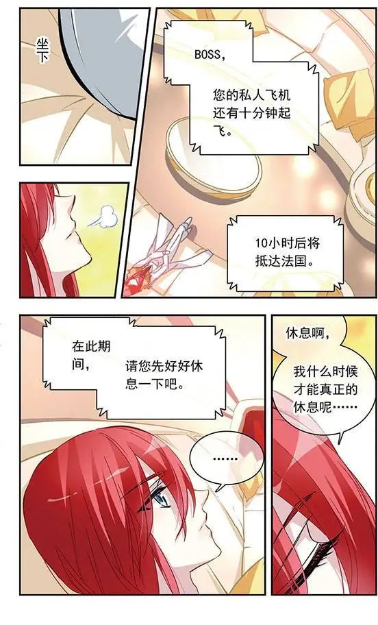 第86话