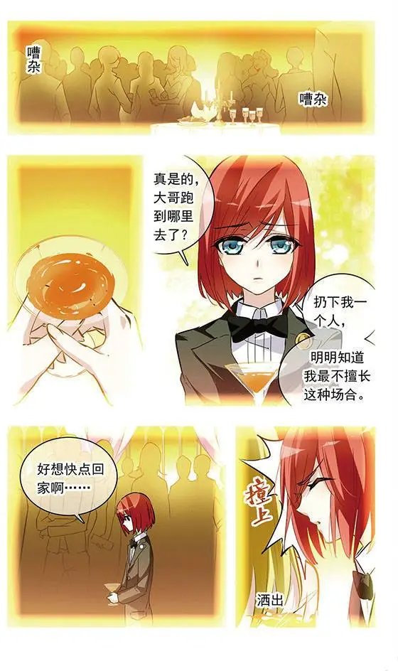 第86话