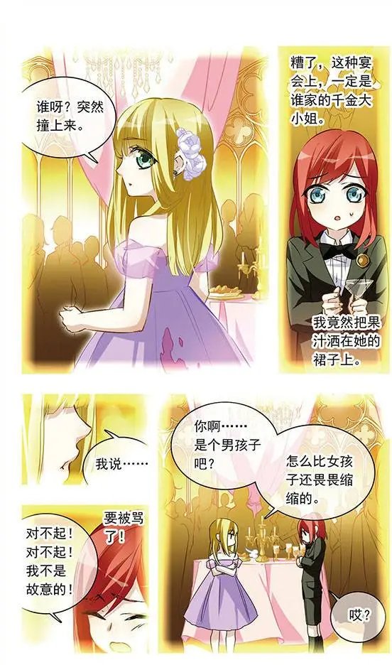 第86话
