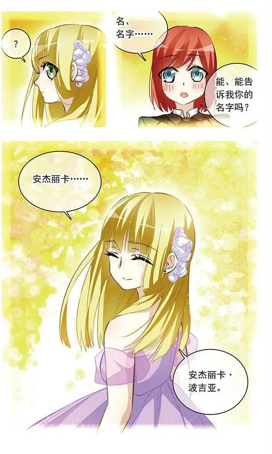 第86话
