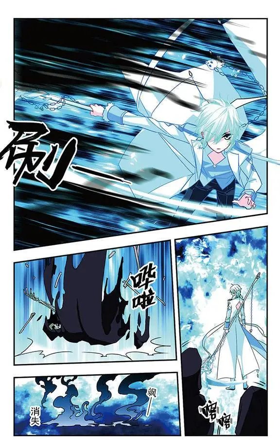第86话