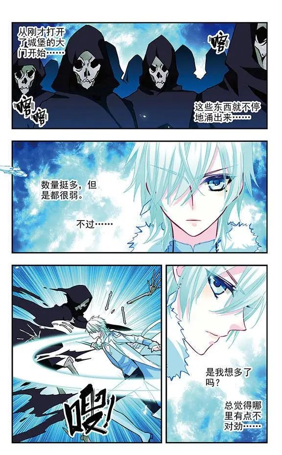 第86话