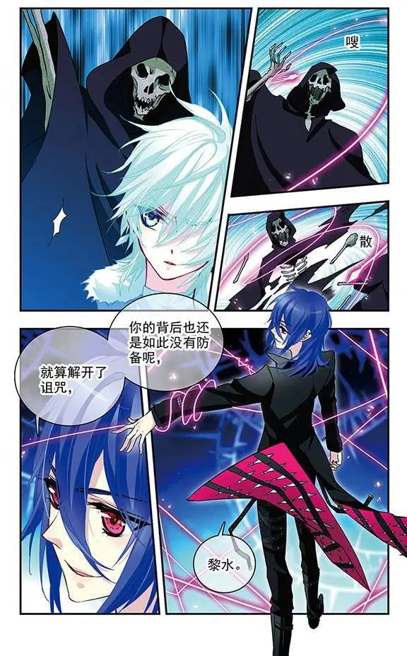 第86话
