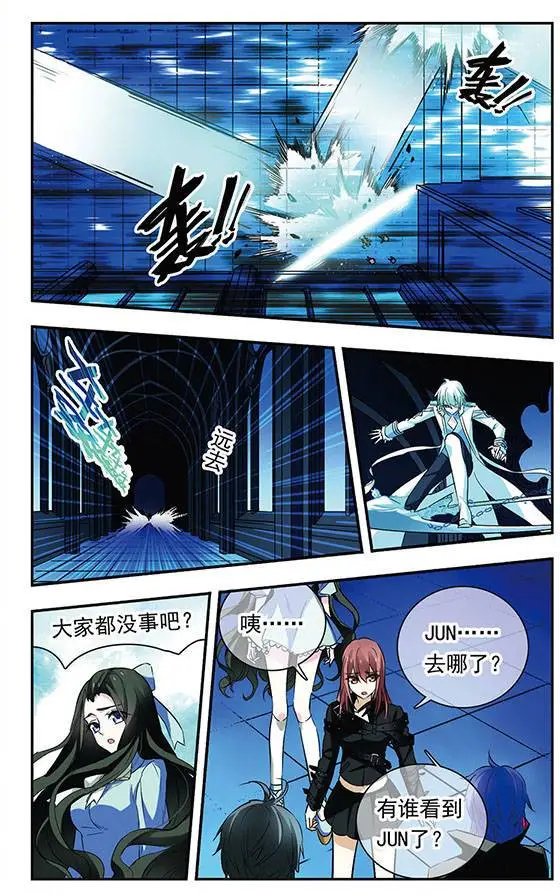 第87话 狂袭
