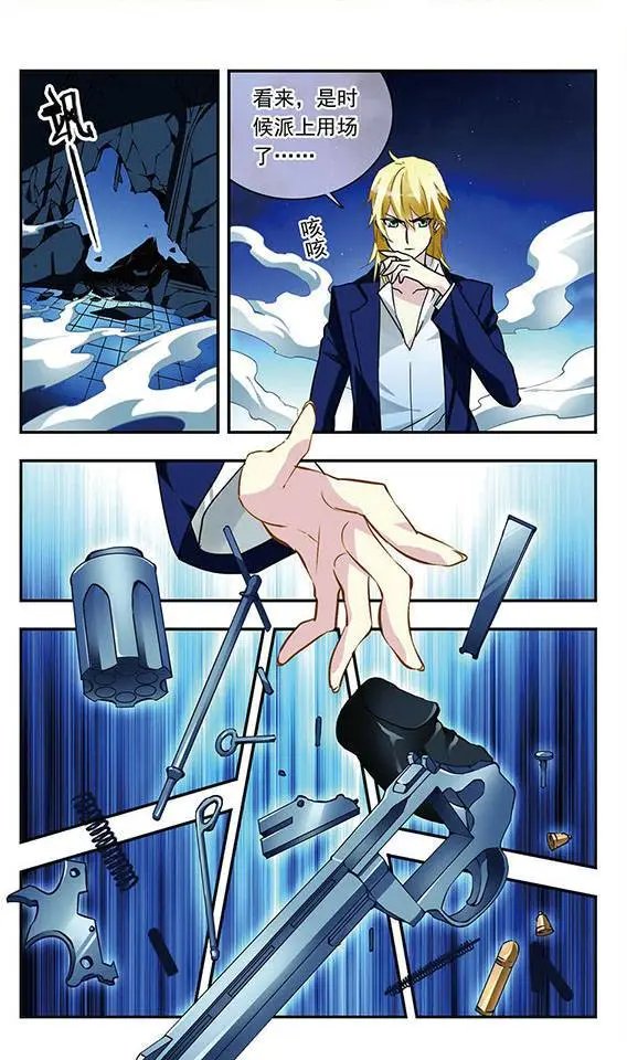 第88话 独自战斗