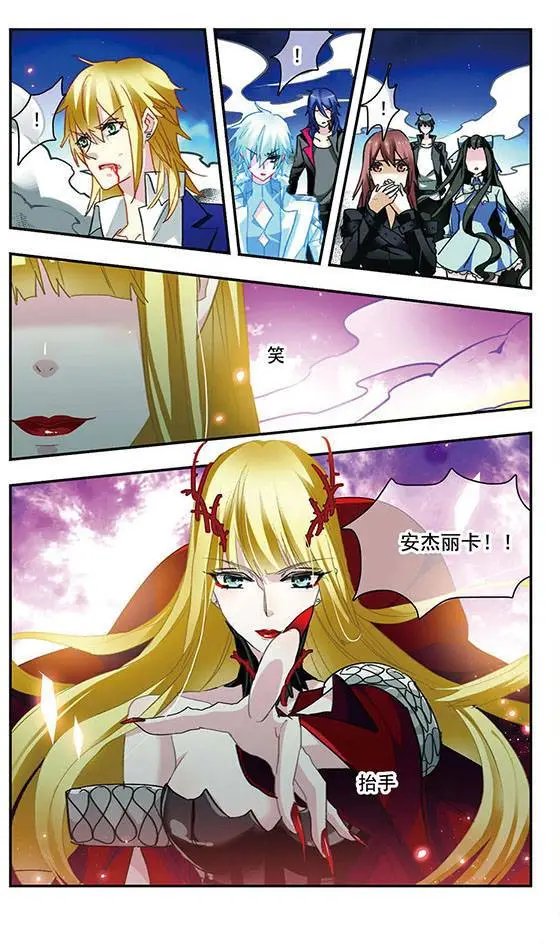 第88话 独自战斗