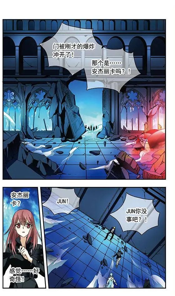 第89话 失控的意念