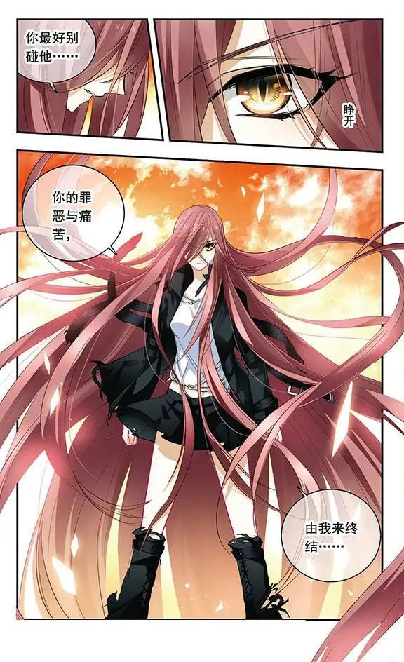 第89话 失控的意念
