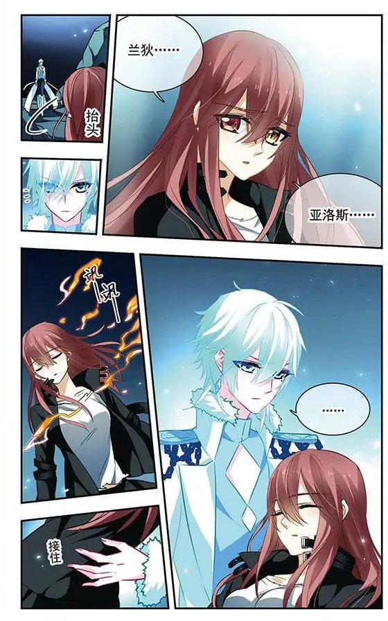 第91话 陪伴的理由