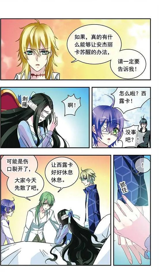 第91话 陪伴的理由