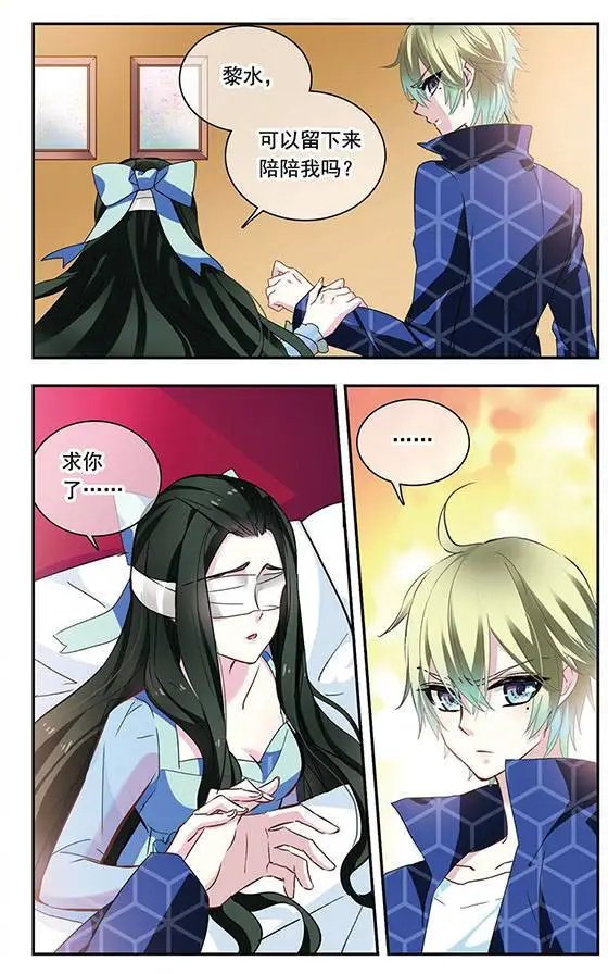 第91话 陪伴的理由