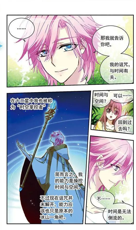 第92话