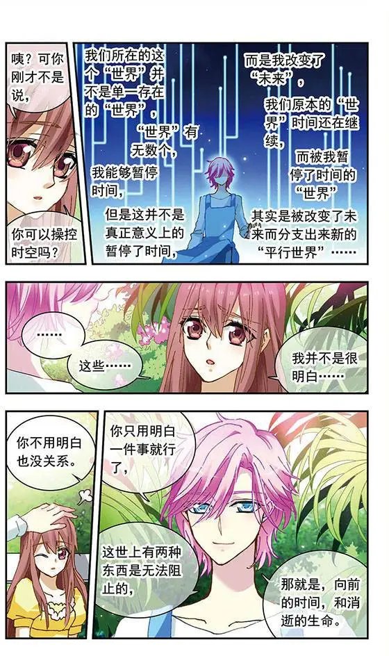 第92话