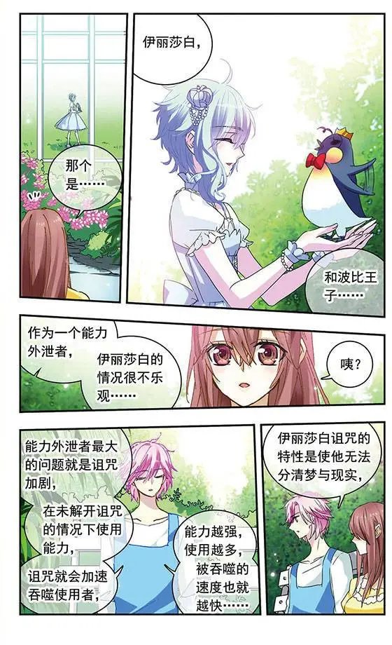 第92话