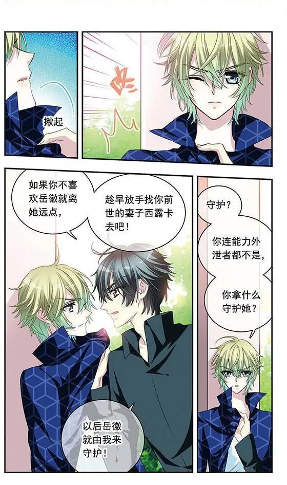 第93话