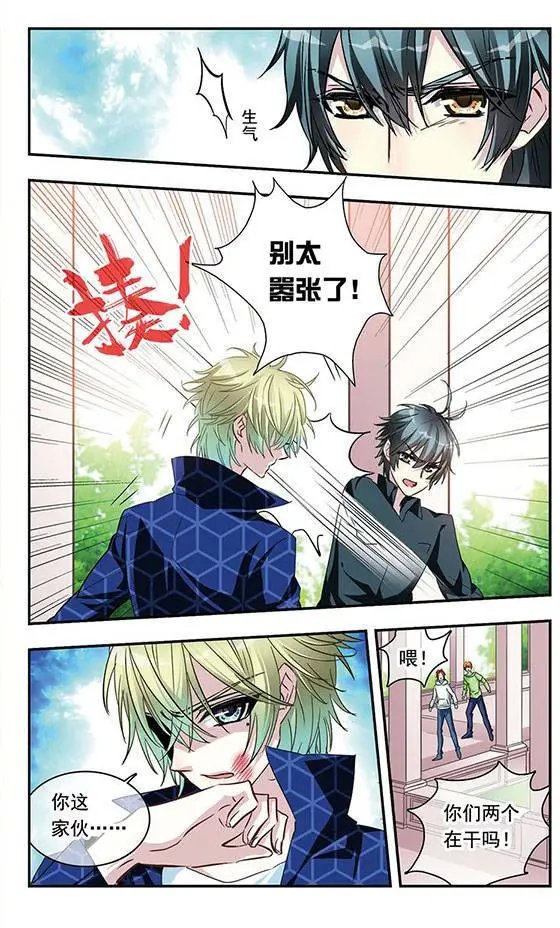 第93话