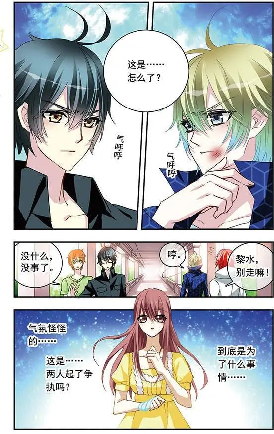 第93话