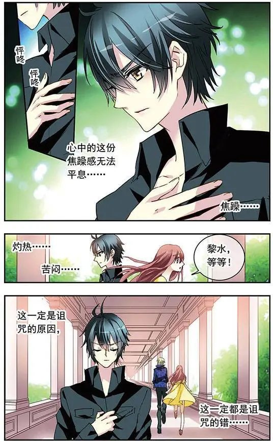 第93话