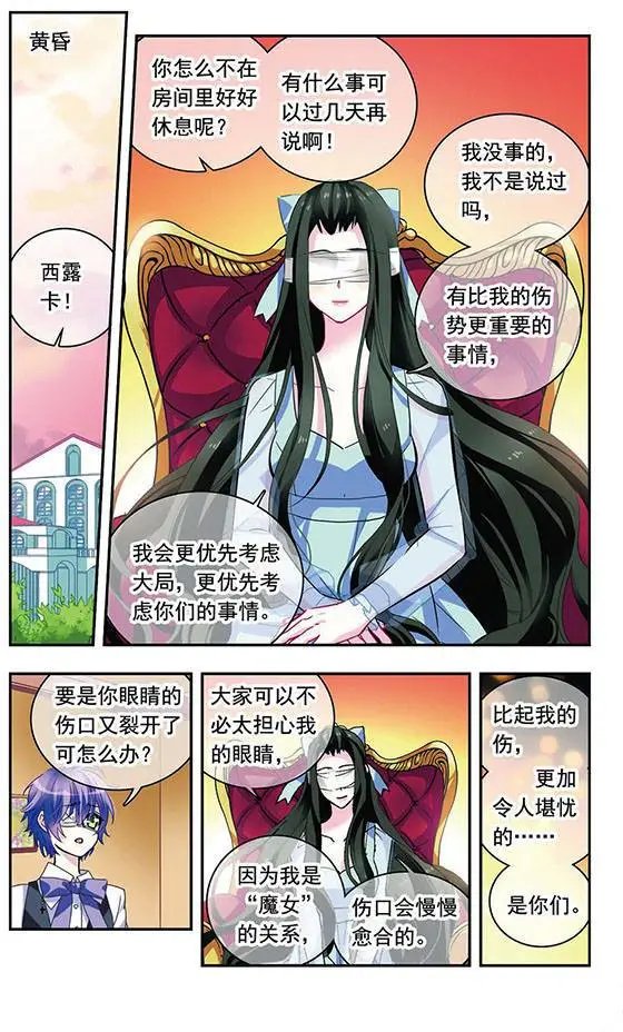 第93话