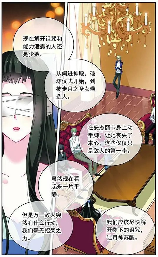 第93话