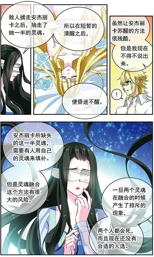 第93话