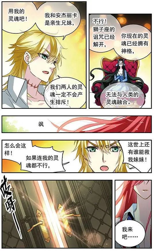 第93话