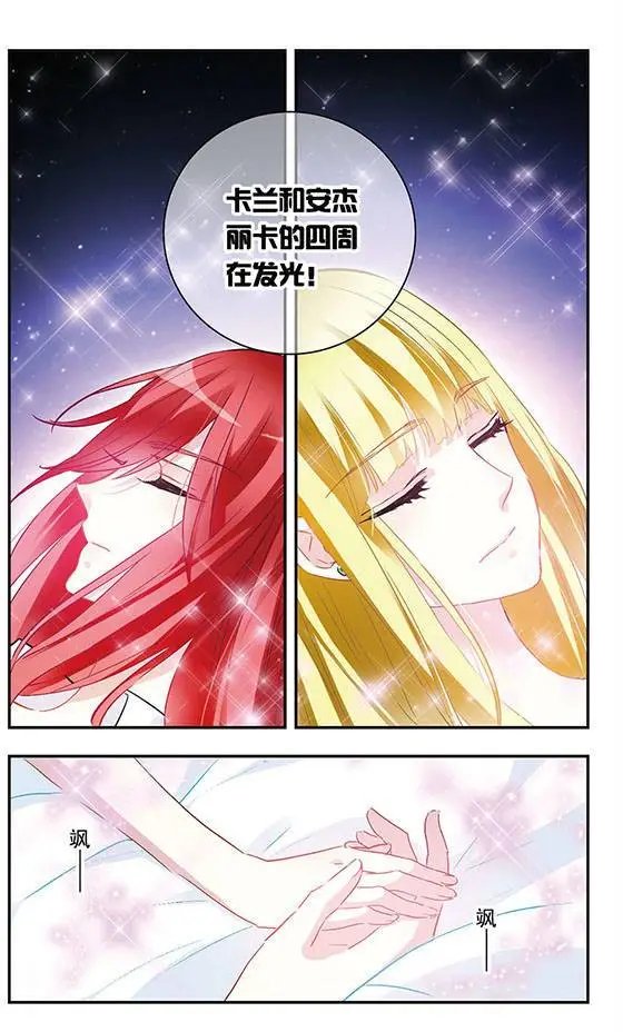 第94话 灵魂的悲泣