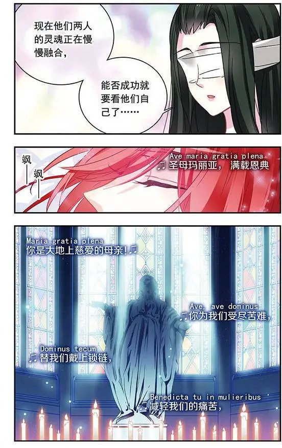 第94话 灵魂的悲泣