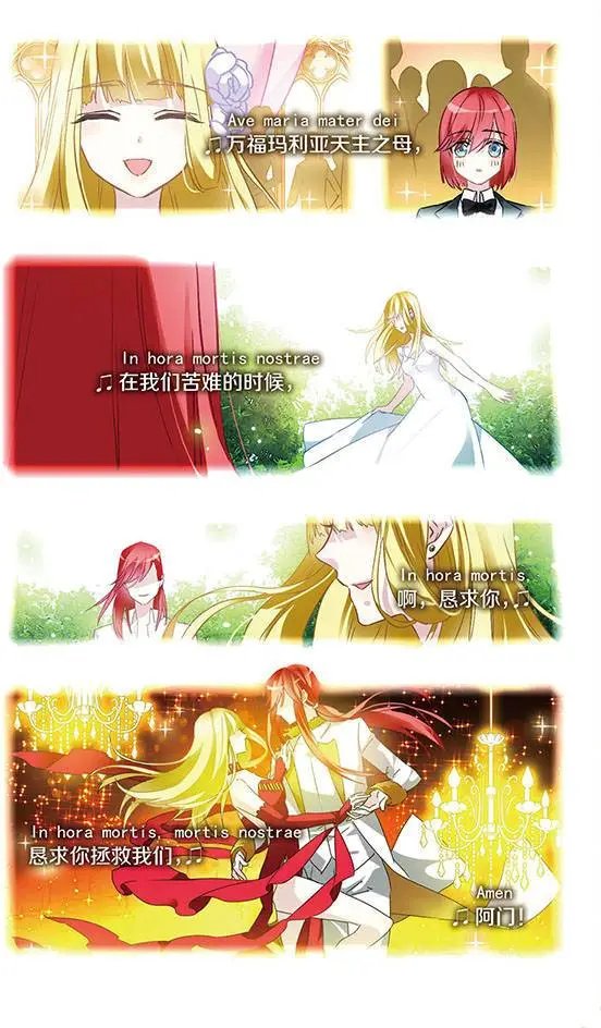 第94话 灵魂的悲泣