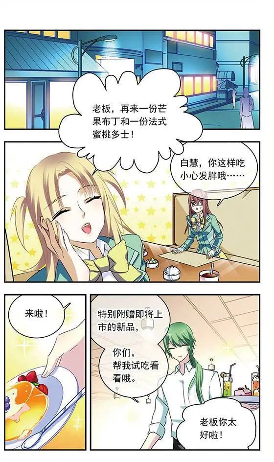 第97话 冰是沉眠的水