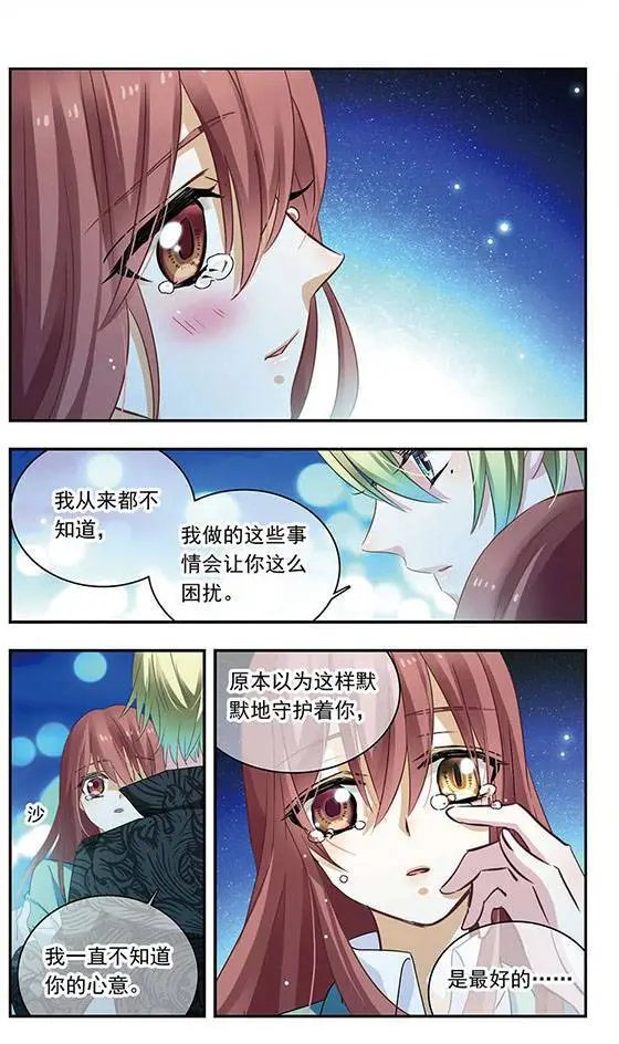 第97话 冰是沉眠的水