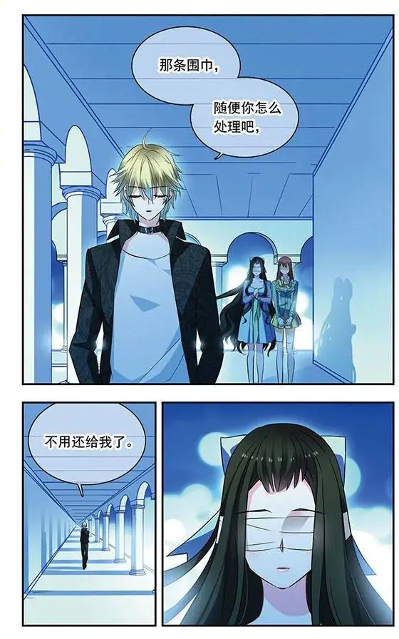 第98话 人心莫测