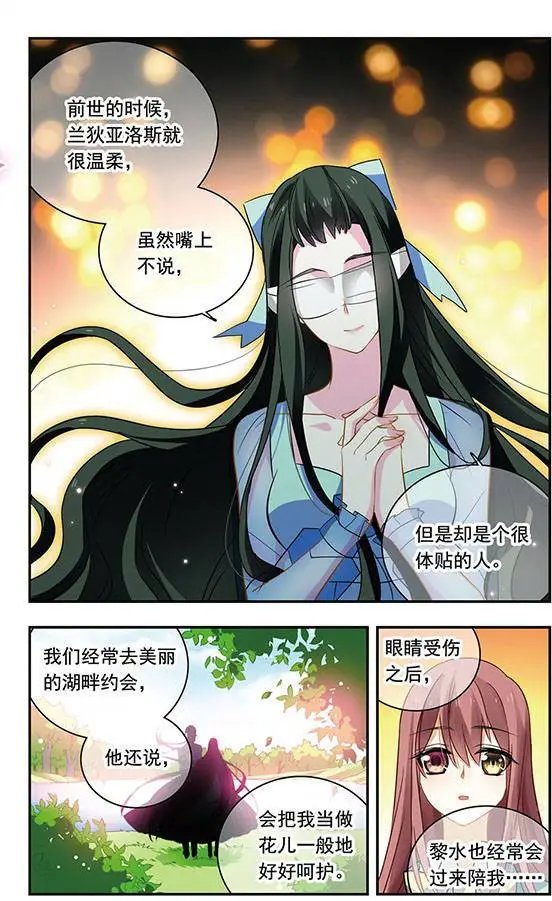 第98话 人心莫测