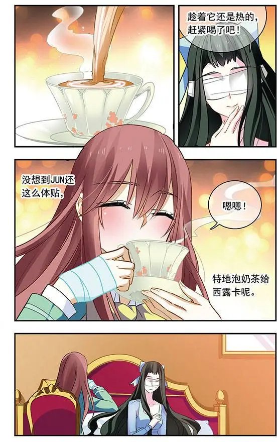 第98话 人心莫测