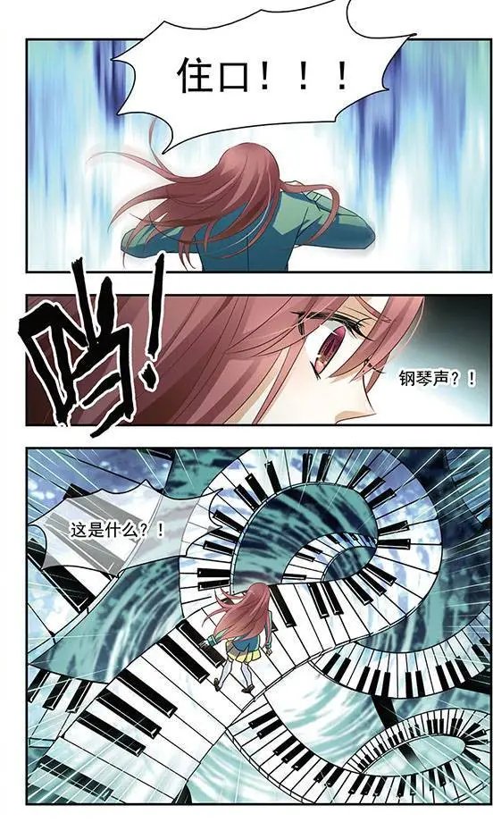 第99话 恶意的漩涡