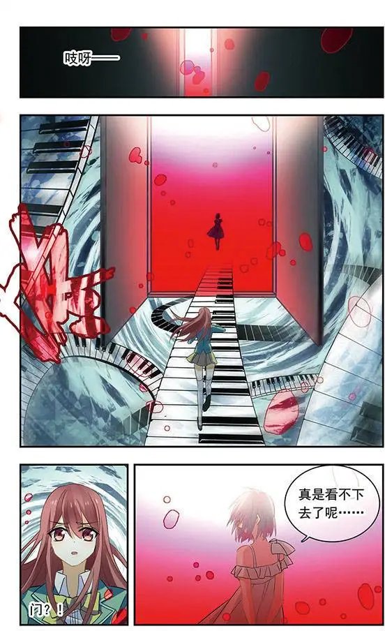 第99话 恶意的漩涡