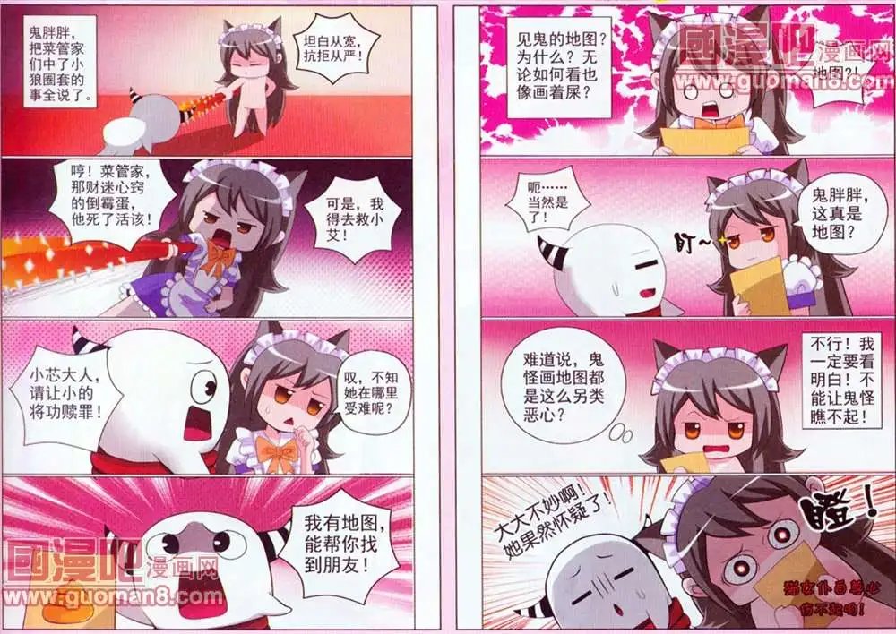 第54期