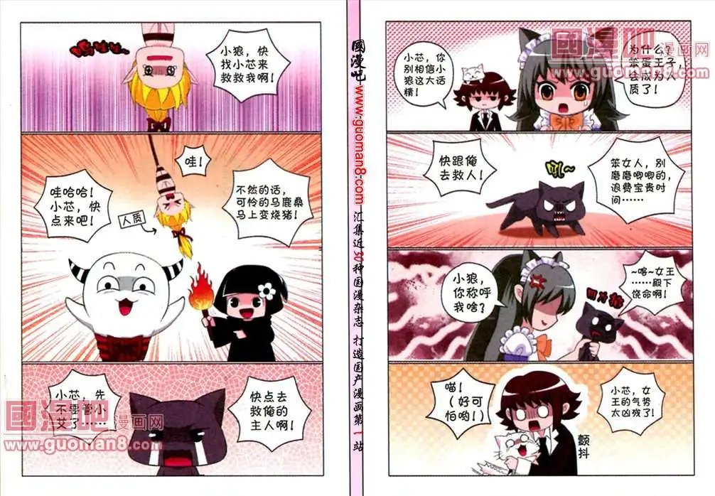 第66期