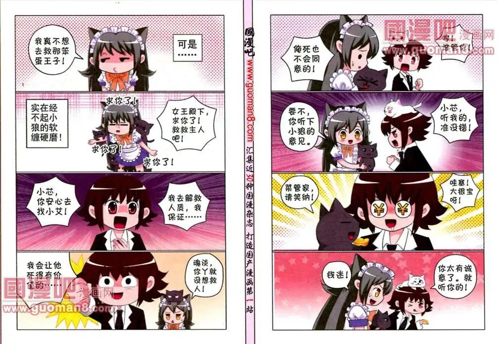 第66期