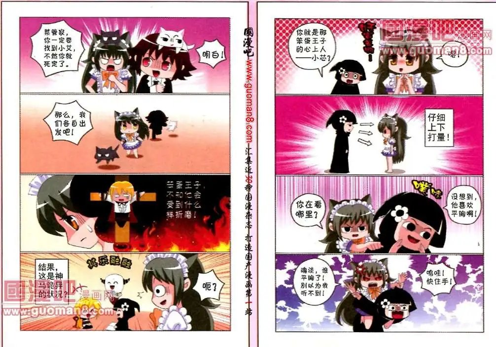 第66期