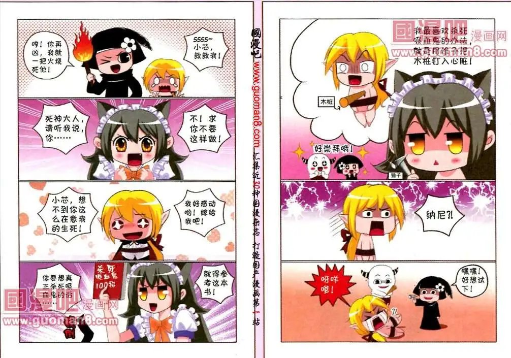 第66期