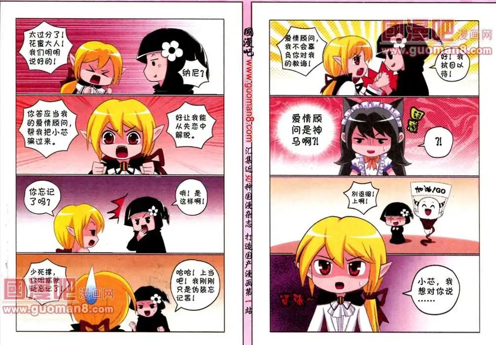 第66期