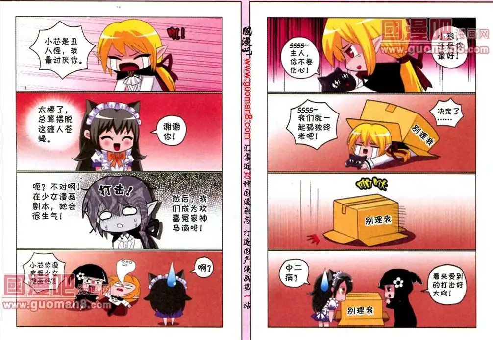第66期