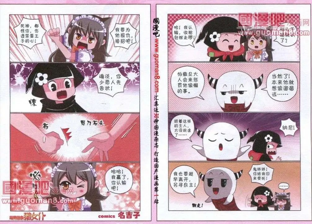 第67期